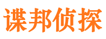 曲沃外遇出轨调查取证